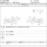 Мотоцикл Kawasaki NINJA ZX-4RR з пробігом 8018 km