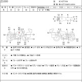 Мотоцикл Kawasaki Z1000 с пробегом 33122 m