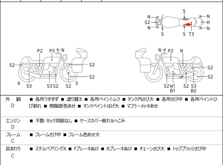 Мотоцикл Kawasaki A1 с пробегом 6646 km