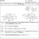 Мотоцикл Kawasaki KZ1000 с пробегом 78831 m