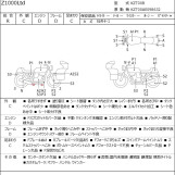 Мотоцикл Kawasaki Z1000LTD с пробегом 14087 m