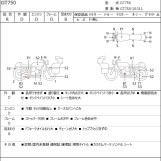 Мотоцикл Suzuki GT750