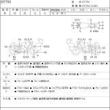 Мотоцикл Suzuki GT750 с пробегом 22627 km