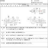 Мотоцикл Suzuki GT550
