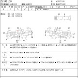 Мотоцикл Kawasaki ZZ-R1100 з пробігом 51894 km