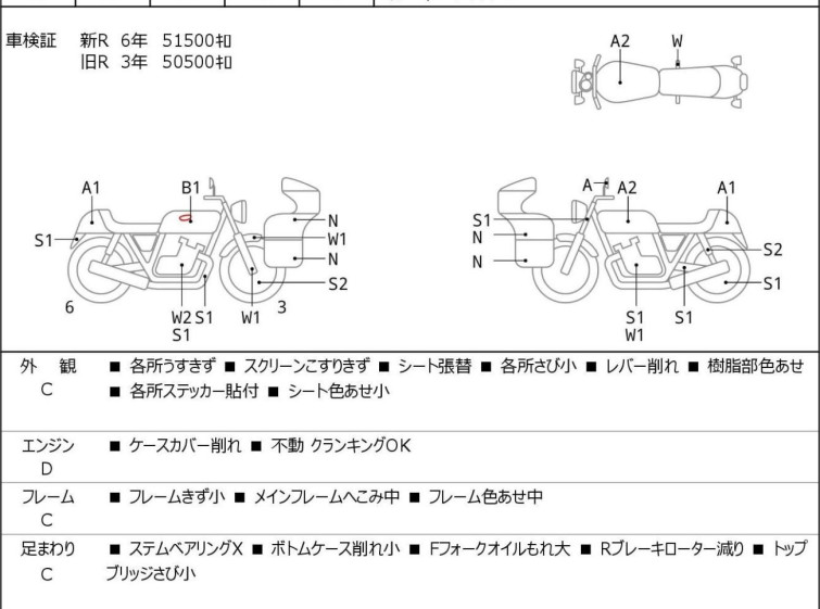 Мотоцикл Kawasaki ZZ-R1100 з пробігом 51894 km