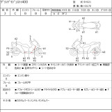 Мотоцикл Yamaha GRAND MAJESTY400 с пробегом 33587 km