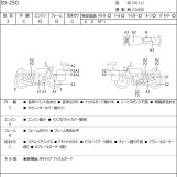 Мотоцикл Yamaha SEROW XT250 с пробегом 77434 km