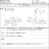 Мотоцикл BMW K1300R з пробігом 100148 km