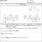 Мотоцикл Honda CBR1100XX BLACKBIRD з пробігом 75330 km