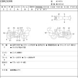 Мотоцикл Honda CBR250RR з пробігом 26008 km