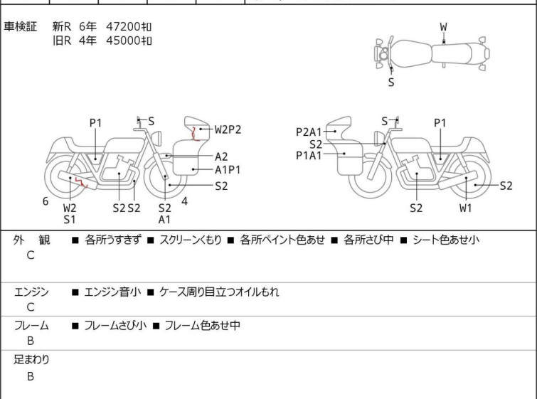 Мотоцикл HD ELECTRA GLIDE FLHTC1580 с пробегом 47672 km