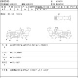 Мотоцикл Honda GB350 с пробегом 6318 km