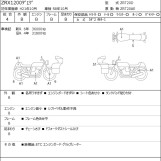 Мотоцикл Kawasaki ZRX1200 DAEG з пробігом 36196 km