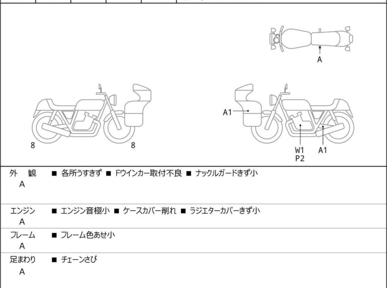 Мотоцикл Yamaha MT-09SP з пробігом 10147 km