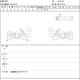 Мотоцикл Honda GB350 с пробегом 938 km