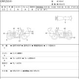 Мотоцикл Honda CRF250L RALLY с пробегом 6338 km