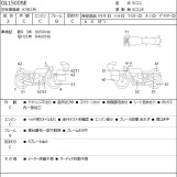 Мотоцикл Honda GL1500SE з пробігом 86720 km