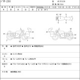 Мотоцикл Suzuki GIXXER250 с пробегом 3890 km