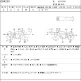 Мотоцикл Suzuki GSR250 з пробігом 10538 km