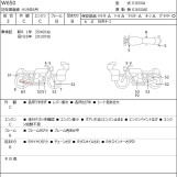 Мотоцикл Kawasaki W650 с пробегом 35544 km