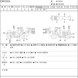 Мотоцикл Honda CRF250L з пробігом 3575 km