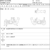 Мотоцикл BMW S1000RR з пробігом 31149 km