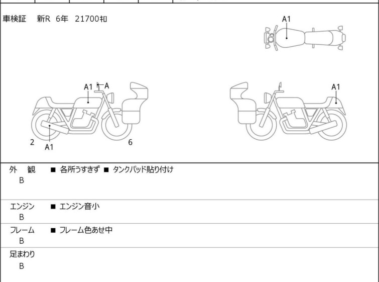 Мотоцикл BMW S1000RR з пробігом 31149 km