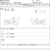 Мотоцикл BMW F900R з пробігом 7988 km