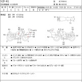 Мотоцикл Yamaha YZF-R1 з пробігом 49960 km