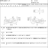 Мотоцикл KTM 200 DUKE з пробігом 2747 km