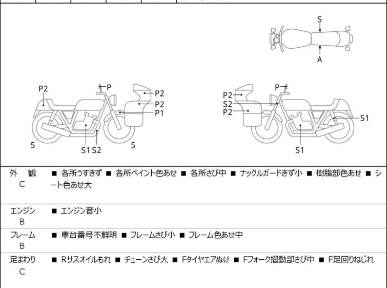 Мотоцикл KTM 200 DUKE з пробігом 2747 km