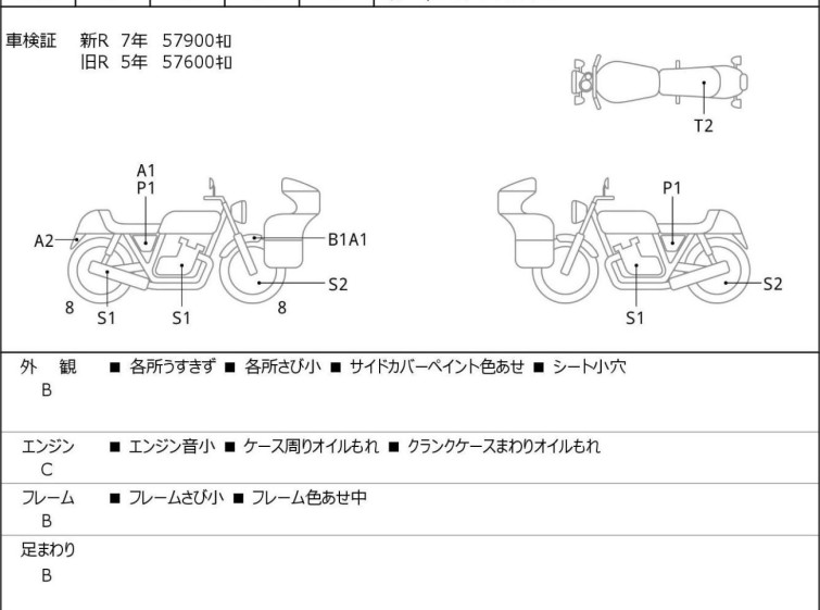 Мотоцикл HD ROAD KING FLHRSI1450 з пробігом 58006 km