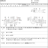 Мотоцикл Suzuki GSR250 с пробегом 54271 km