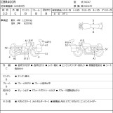 Мотоцикл Honda CBR400R з пробігом 13929 km