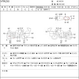 Мотоцикл Honda VTR250 з пробігом 41160 km