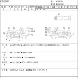 Мотоцикл Honda CB250F з пробігом 20398 km