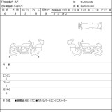 Мотоцикл Kawasaki Z900RS SE с пробегом 2003 km