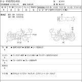 Мотоцикл HD DEUCE FXSTD1450 з пробігом 55711 km