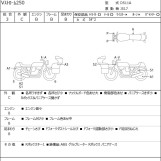 Мотоцикл Suzuki V-STROM DL250 с пробегом 3259 km
