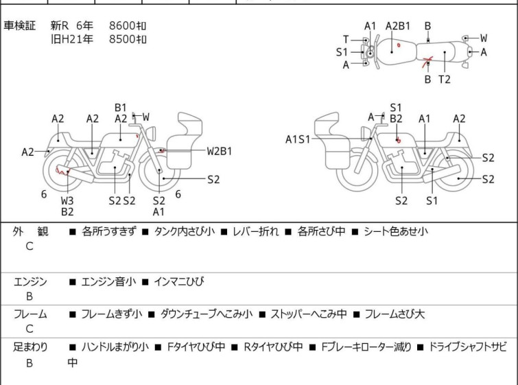 Мотоцикл Yamaha DRAGSTAR XVS400 CLASSIC з пробігом 11878 km