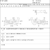 Мотоцикл Suzuki VAN VAN 200 з пробігом 19390 km