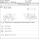 Мотоцикл Suzuki INTRUDER 800 CLASSIC з пробігом 35040 km