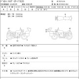 Мотоцикл Ducati HYPERMOTARD 821 с пробегом 31939 km