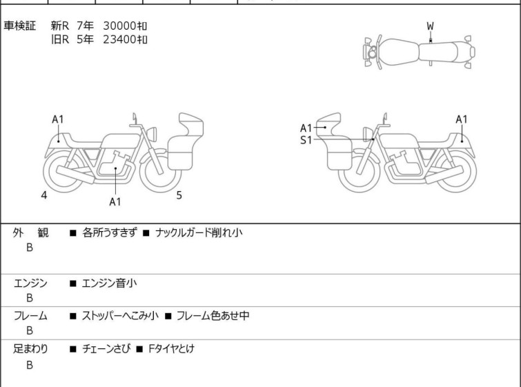 Мотоцикл Ducati HYPERMOTARD 821 с пробегом 31939 km