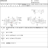 Мотоцикл Honda CRM250R з пробігом 49532 km