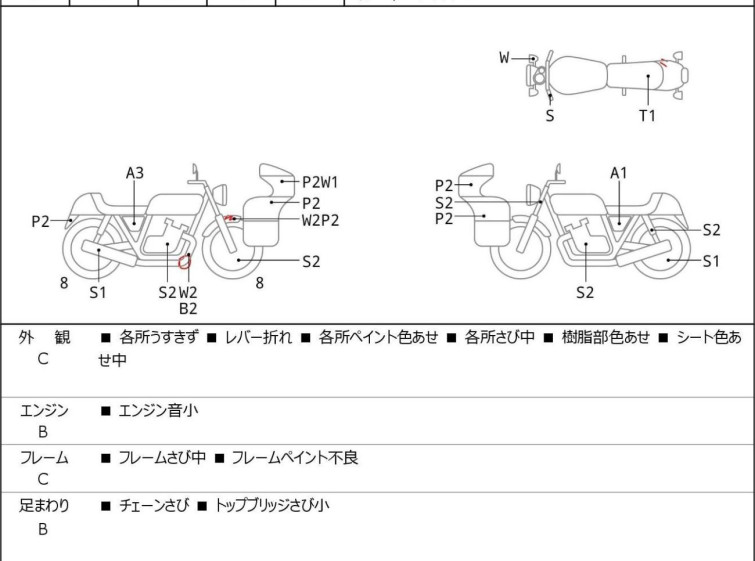 Мотоцикл Honda CRM250R з пробігом 49532 km