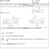 Мотоцикл Suzuki SKYWAVE 250M з пробігом 46941 km