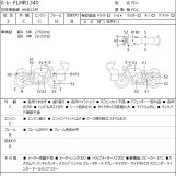 Мотоцикл HD ROAD KING FLHR1340 з пробігом 27862 km