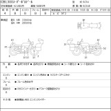 Мотоцикл Honda CB1300 SUPER BOL D’OR с пробегом 37020 km